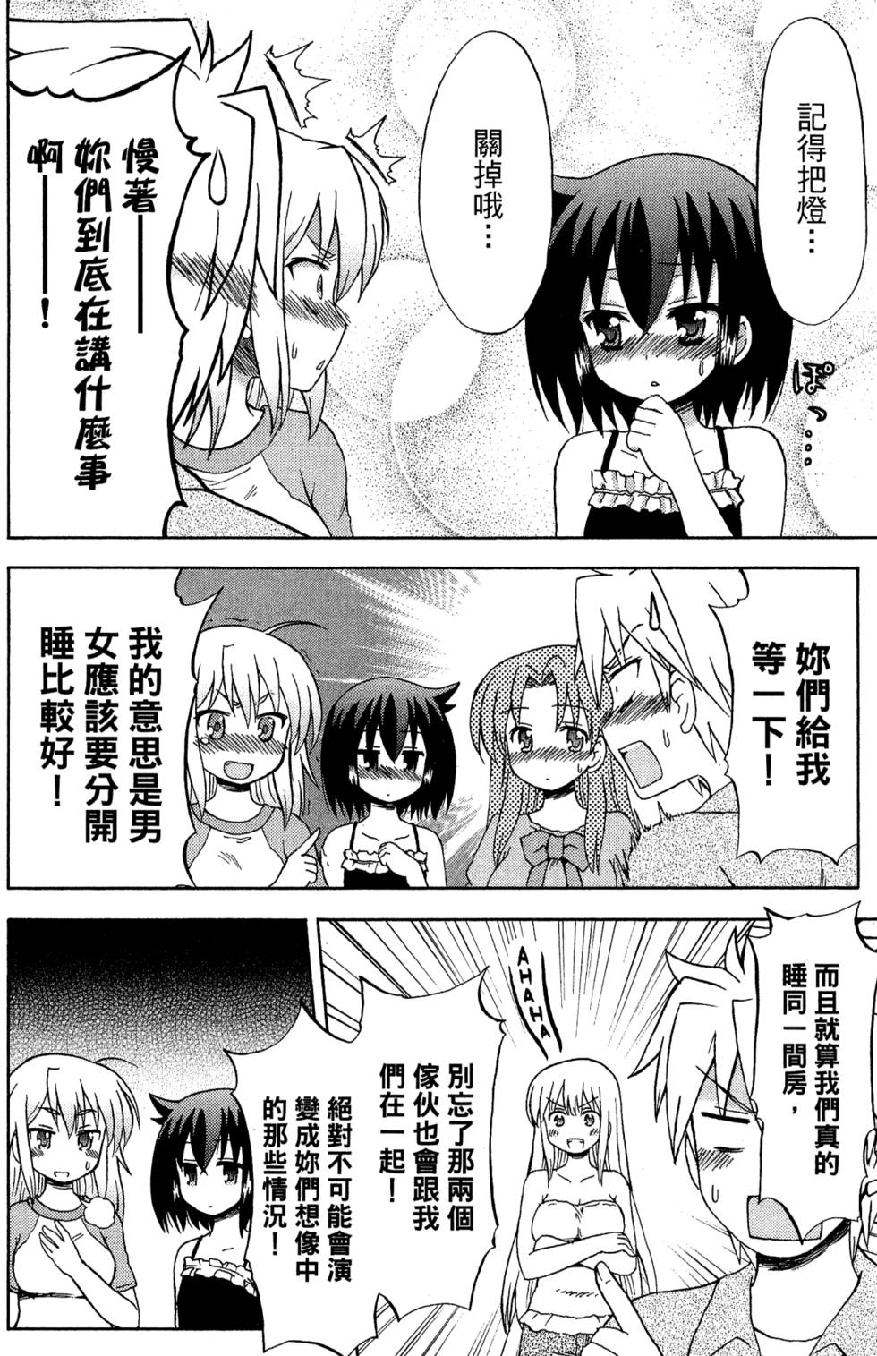 第66页