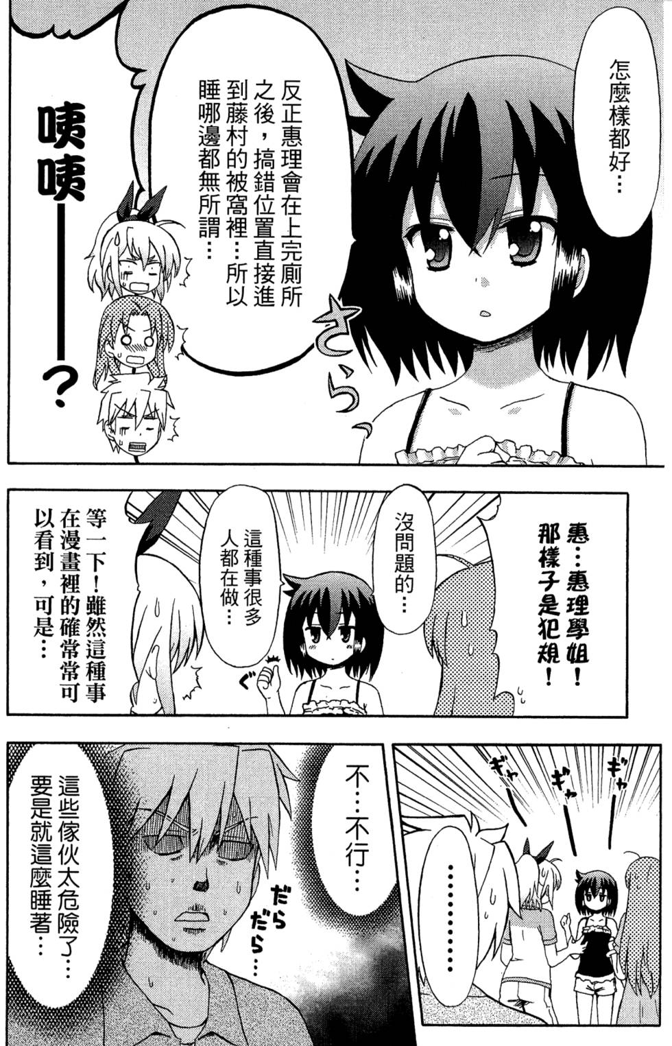 第78页