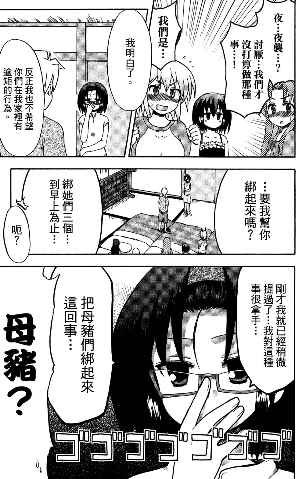 第81页