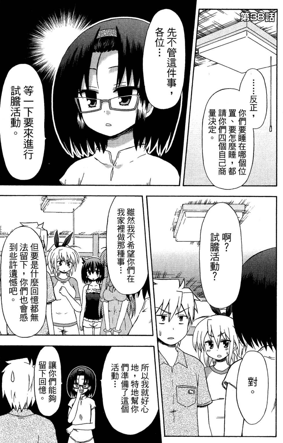 第83页