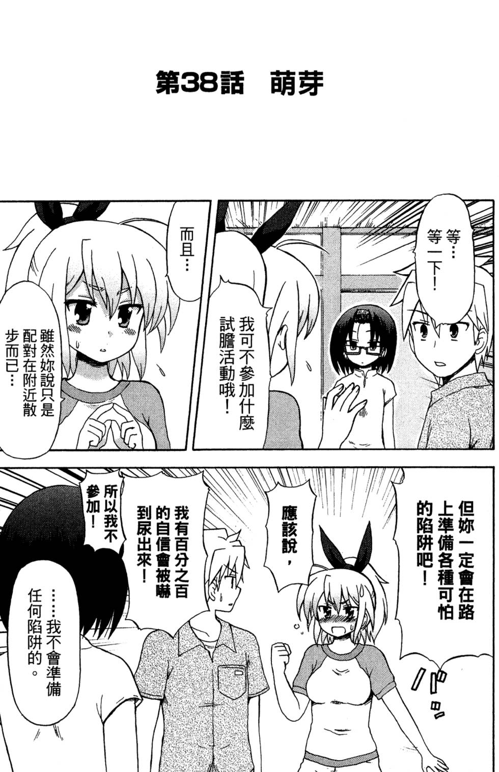 第85页