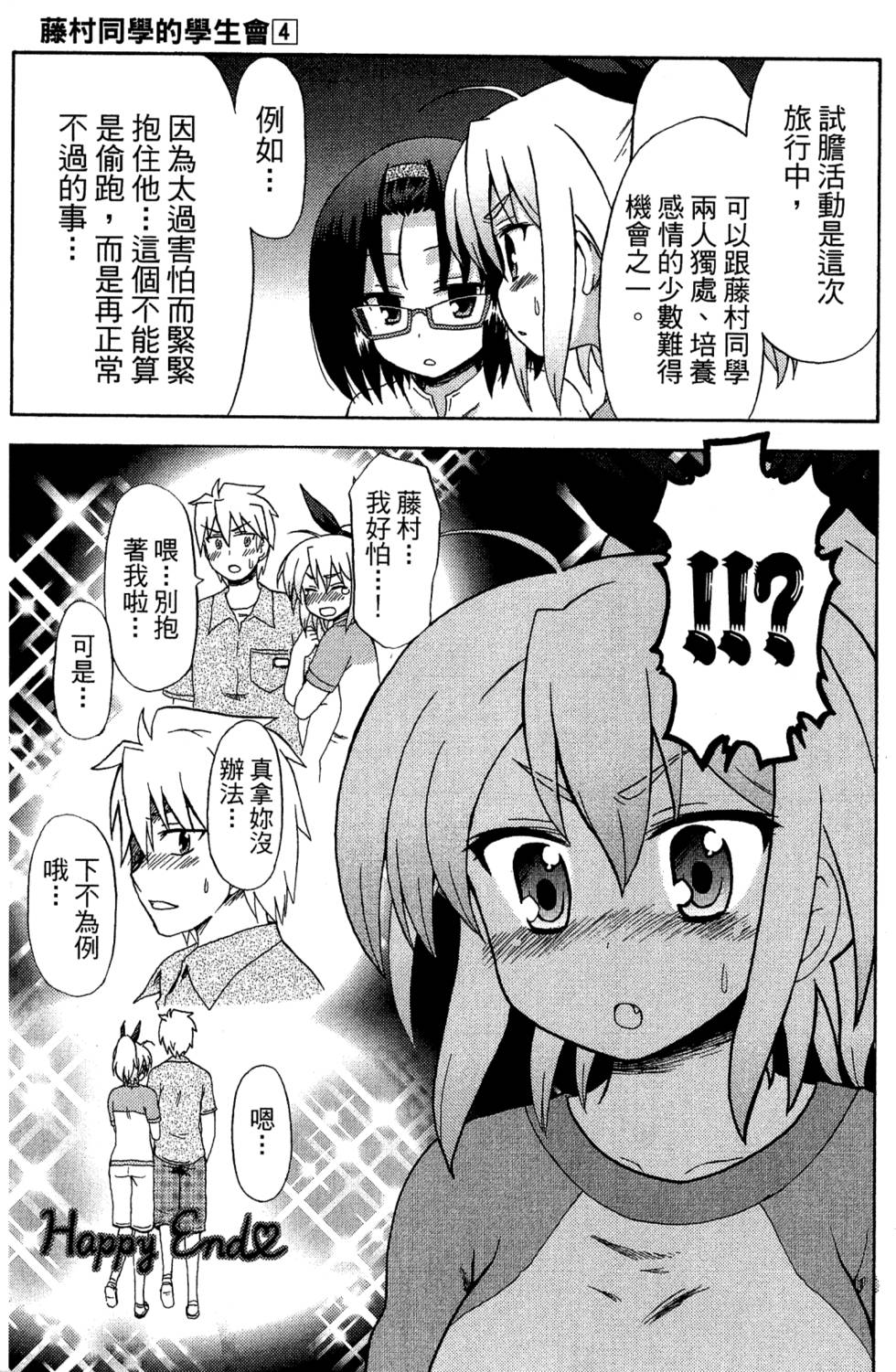 第87页