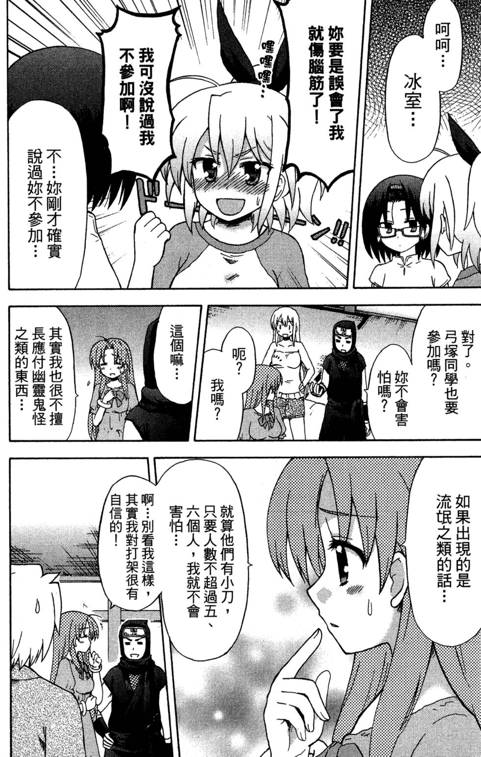 第88页