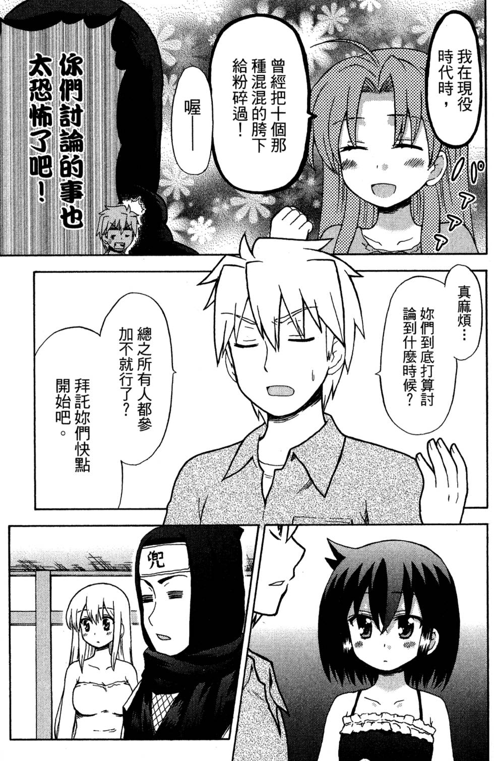 第89页