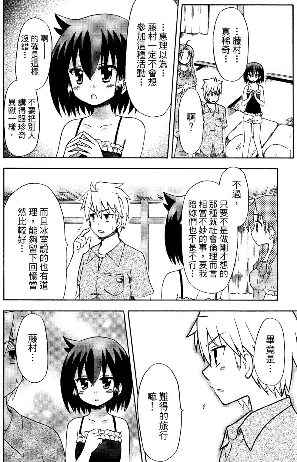 第90页