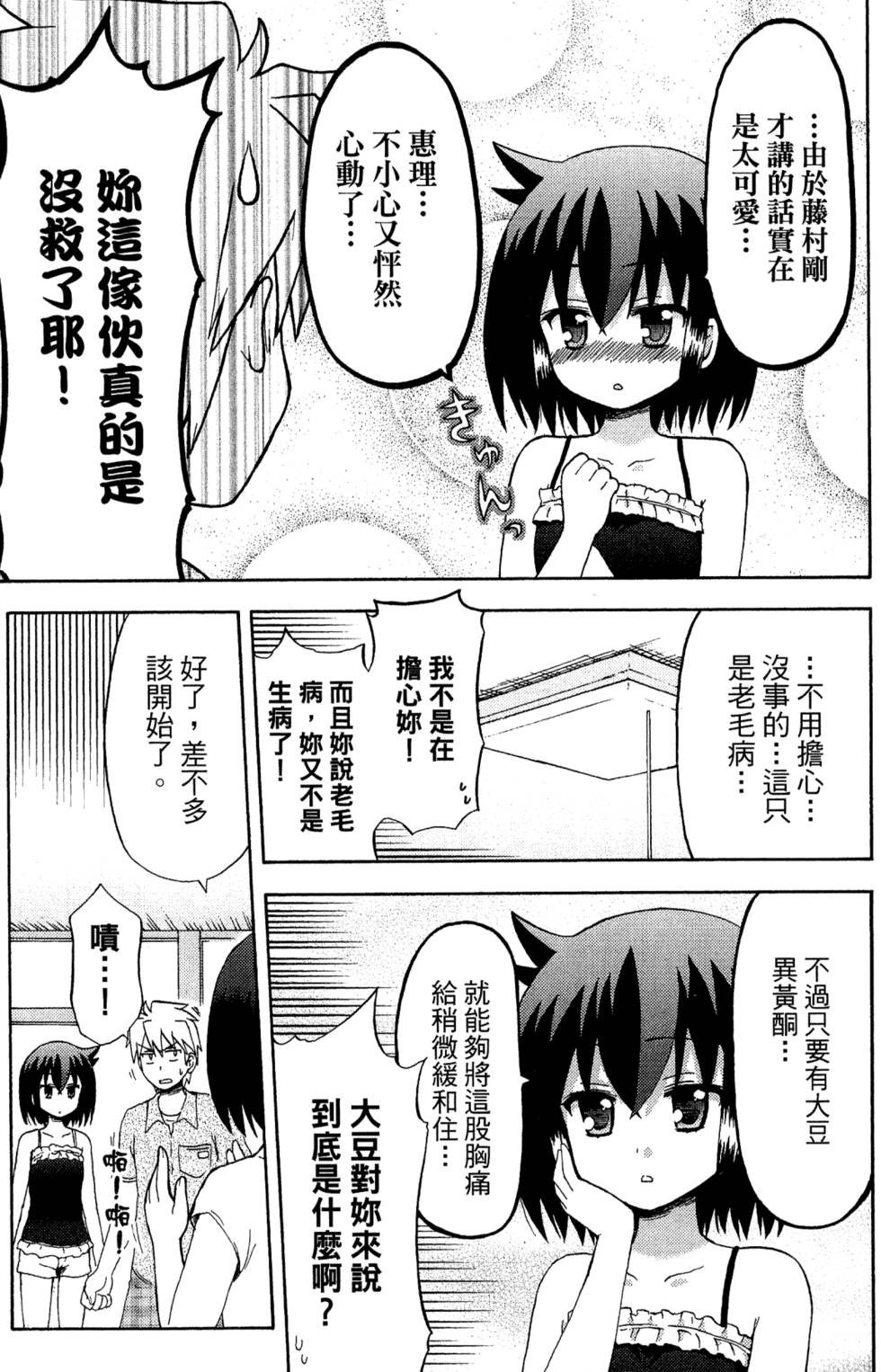 第91页