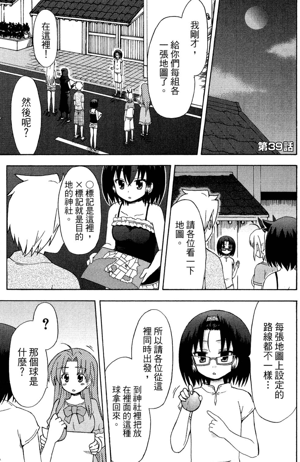 第95页