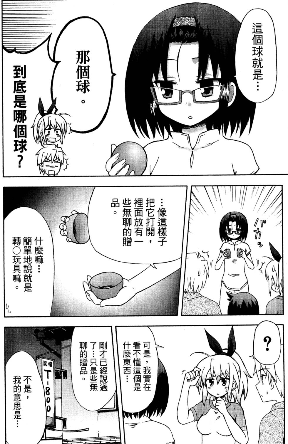 第96页