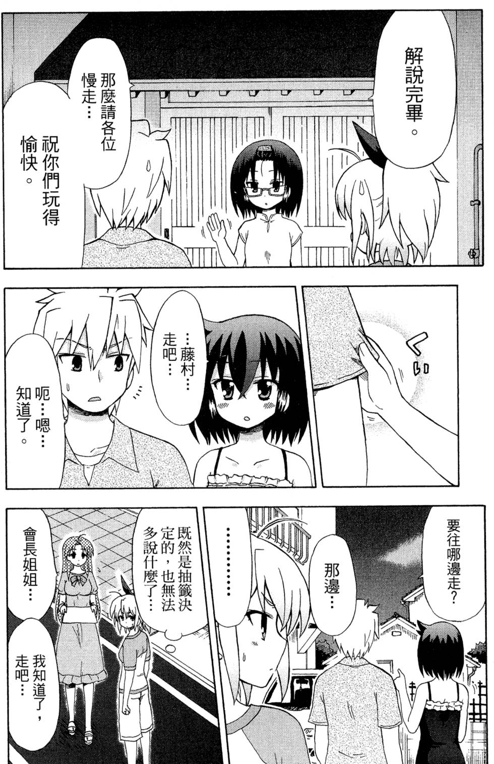 第98页