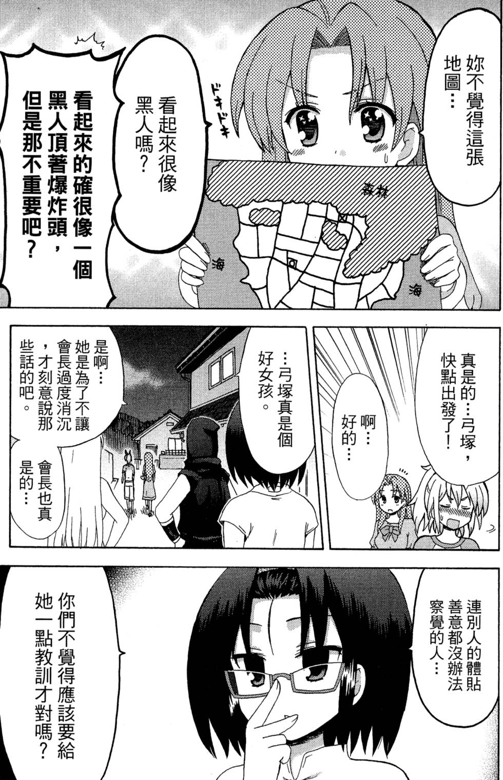 第99页