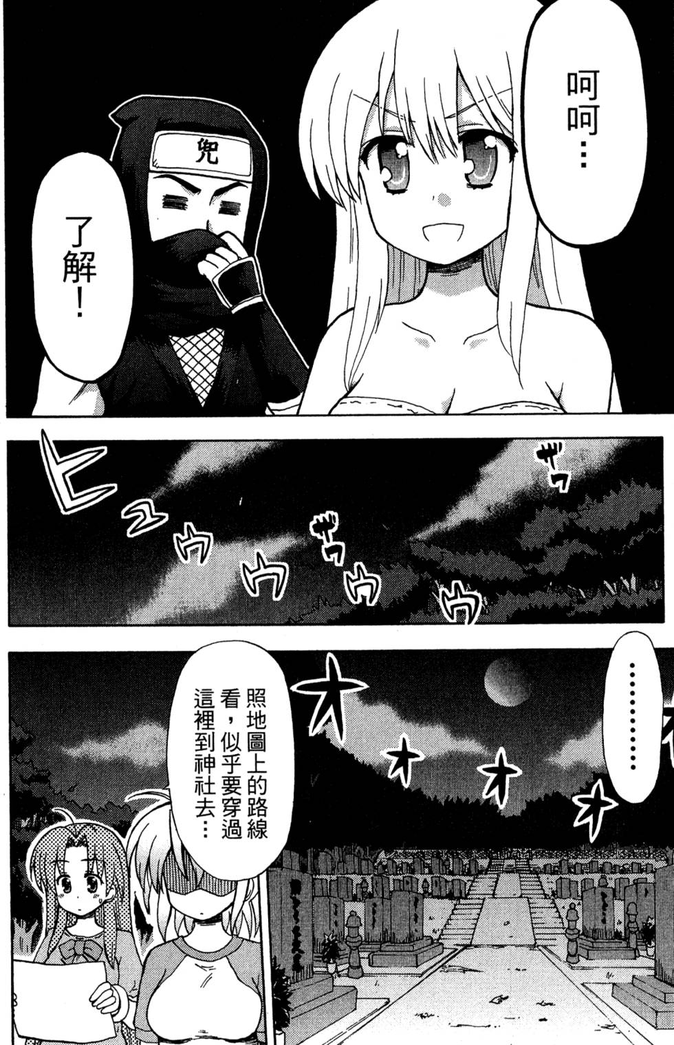 第100页