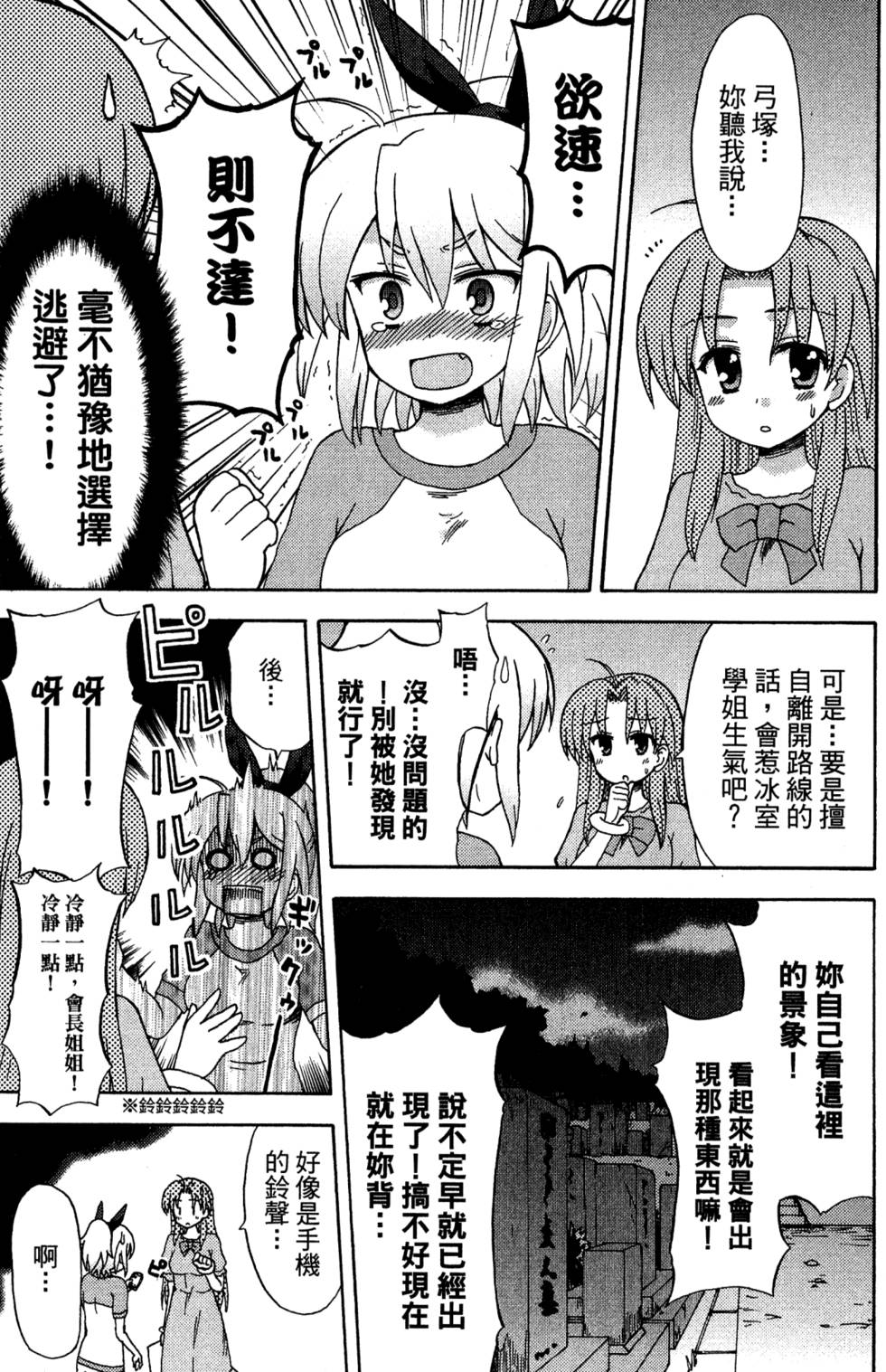 第101页