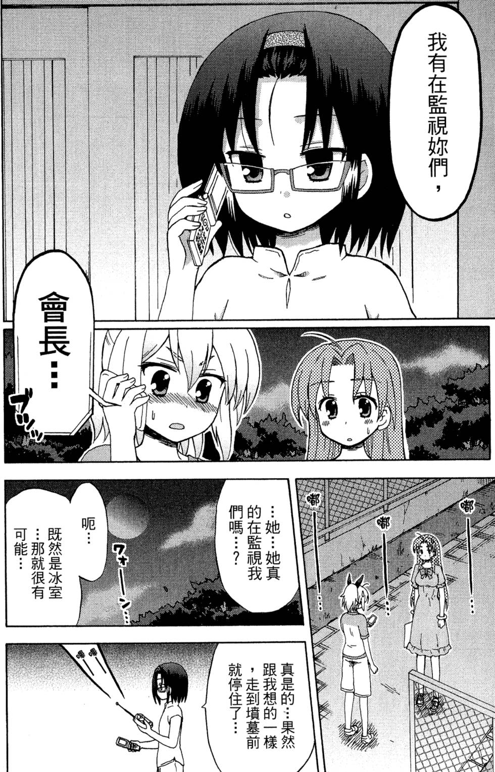 第102页