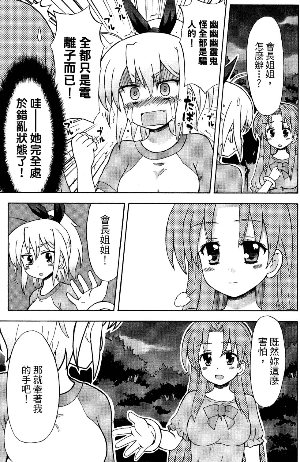 第103页