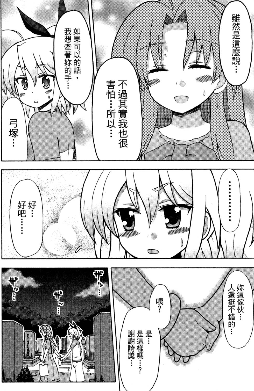 第104页