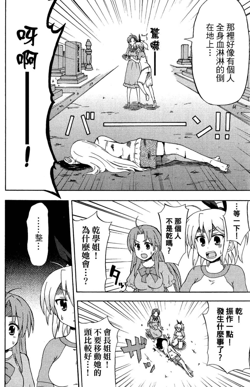 第106页