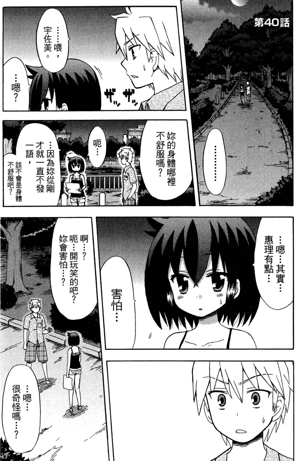 第109页