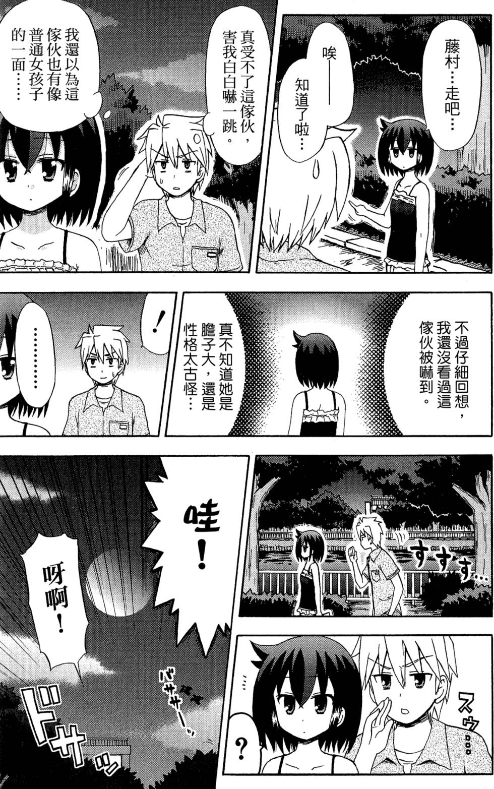 第111页