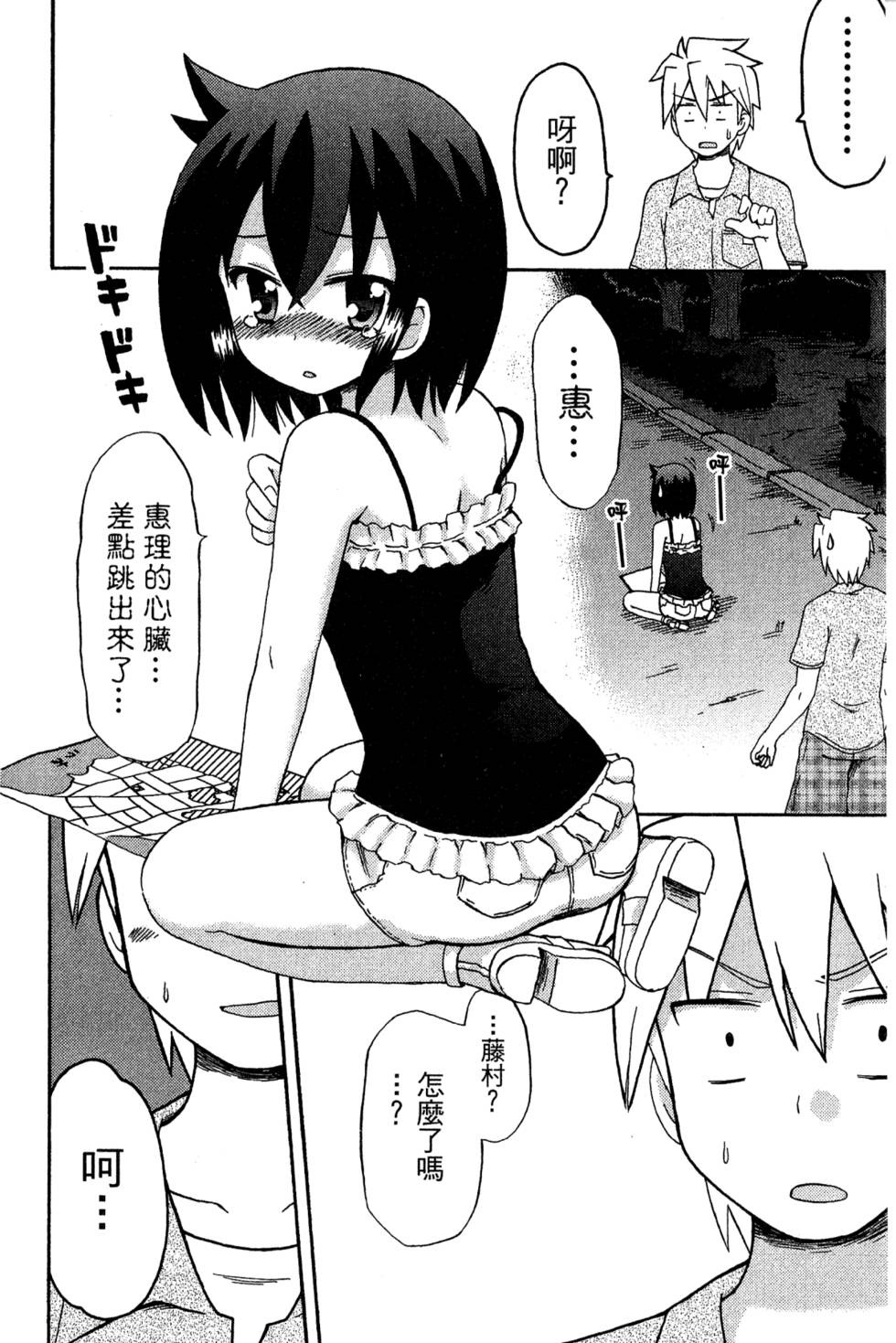 第112页