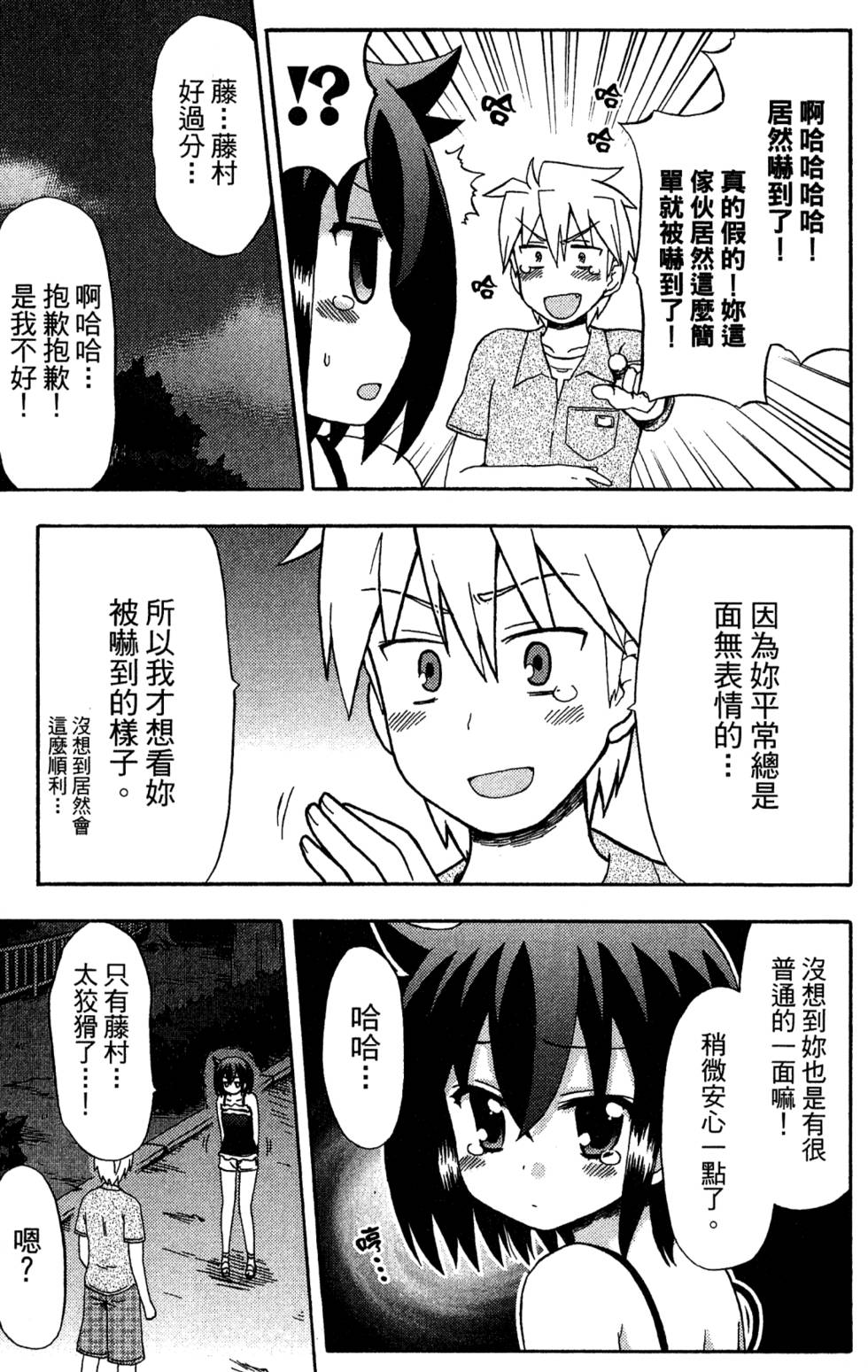 第113页