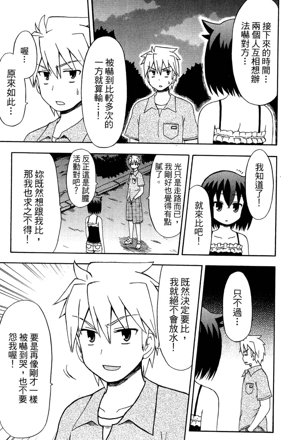 第115页