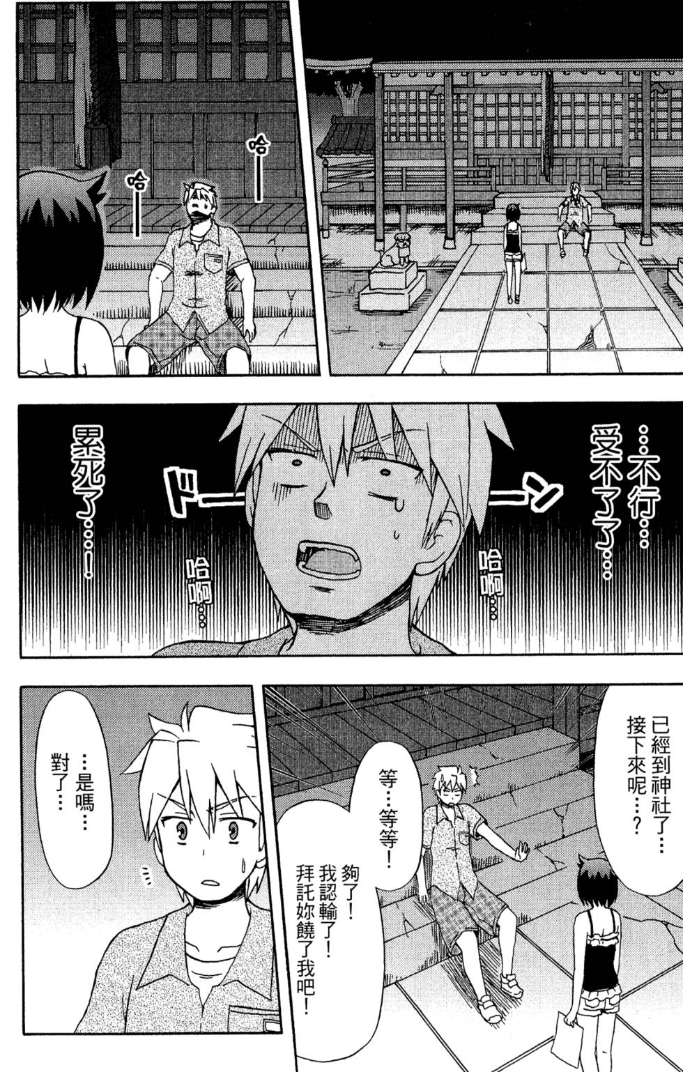 第118页