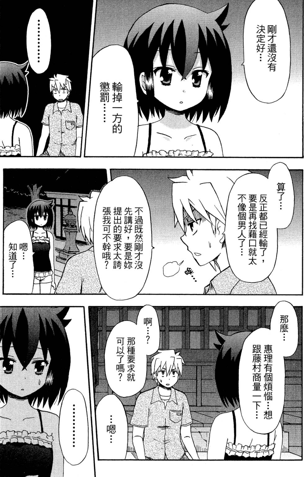 第119页