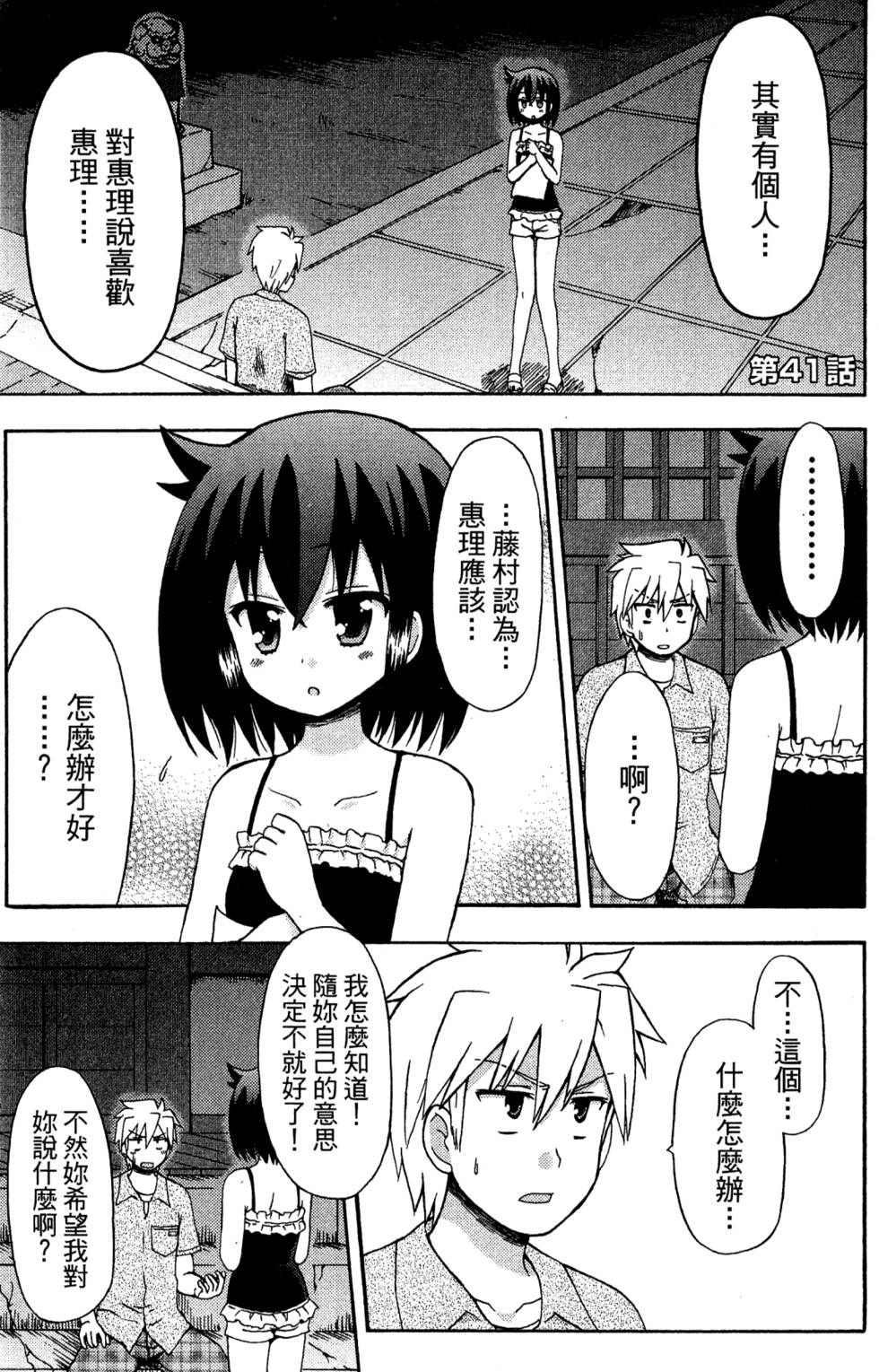 第121页