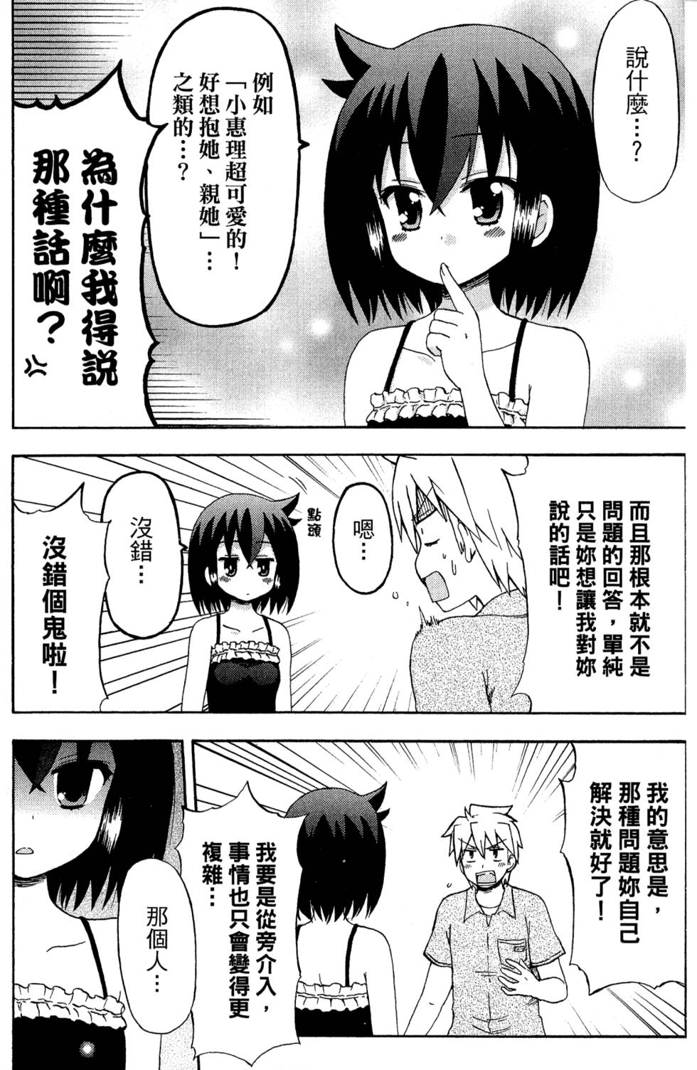 第122页