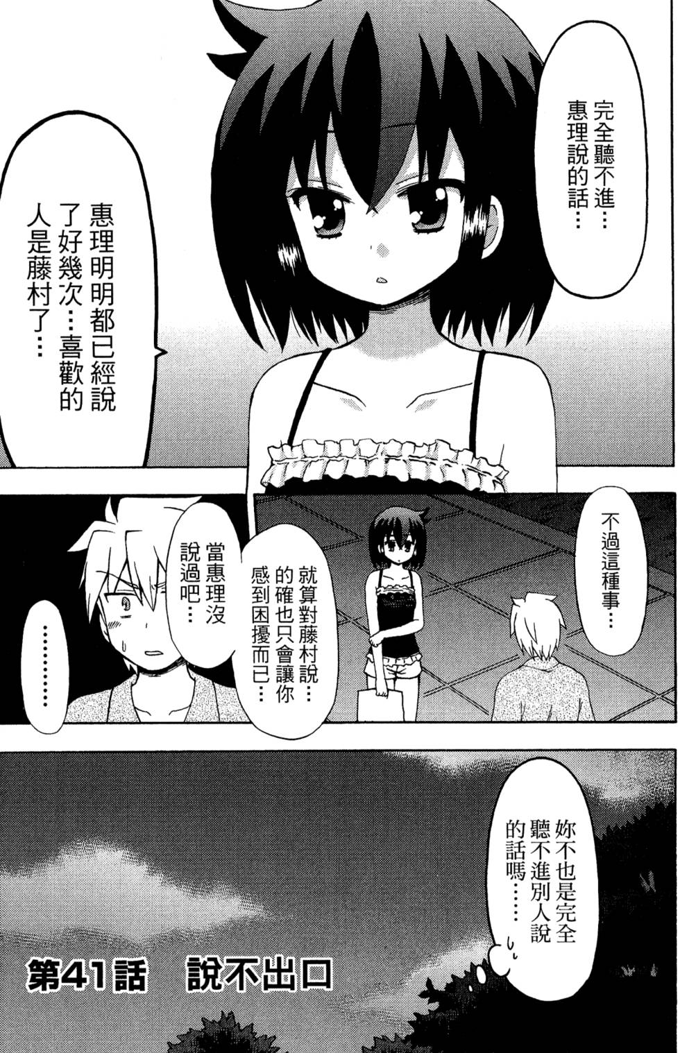 第123页