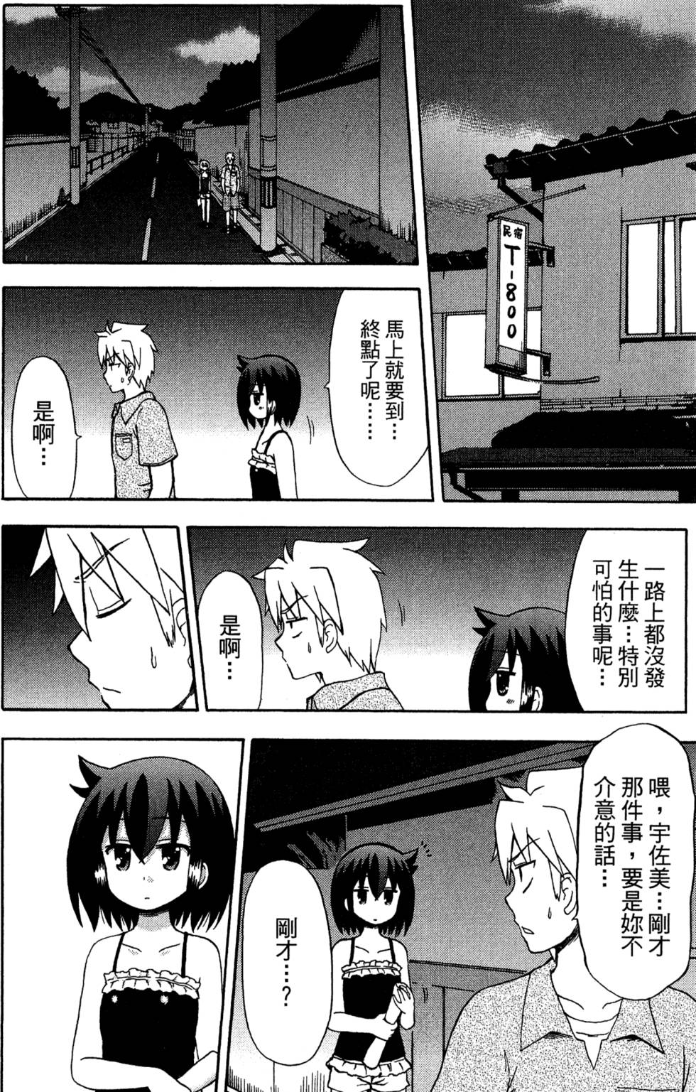 第124页