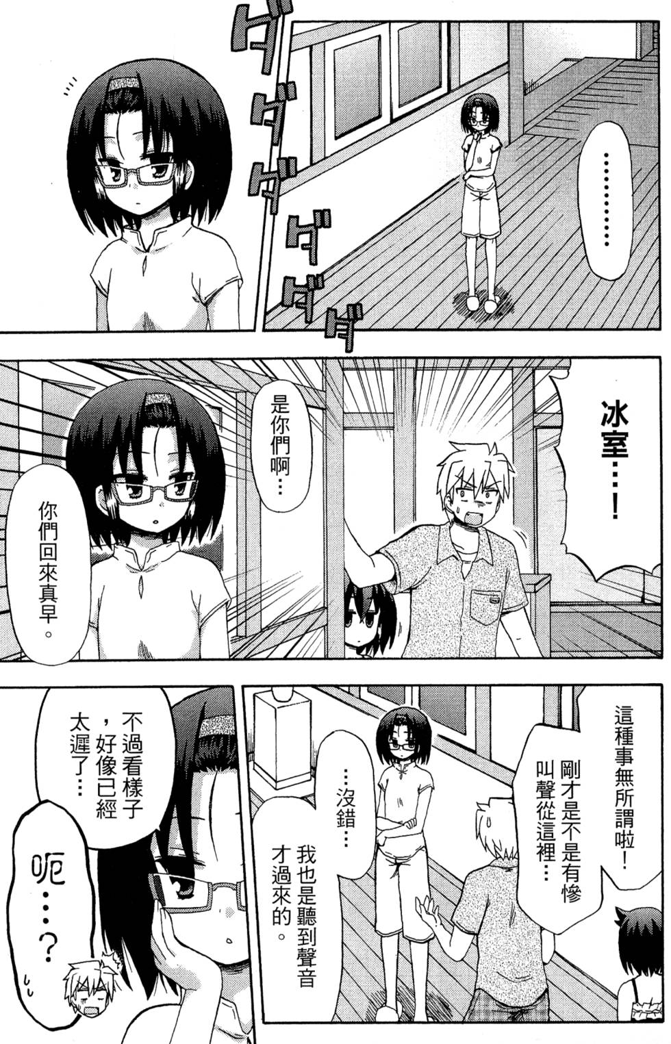 第127页