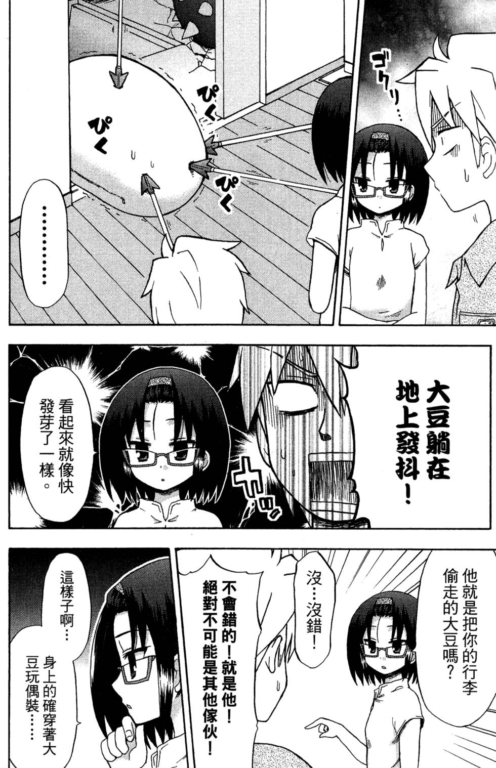 第128页