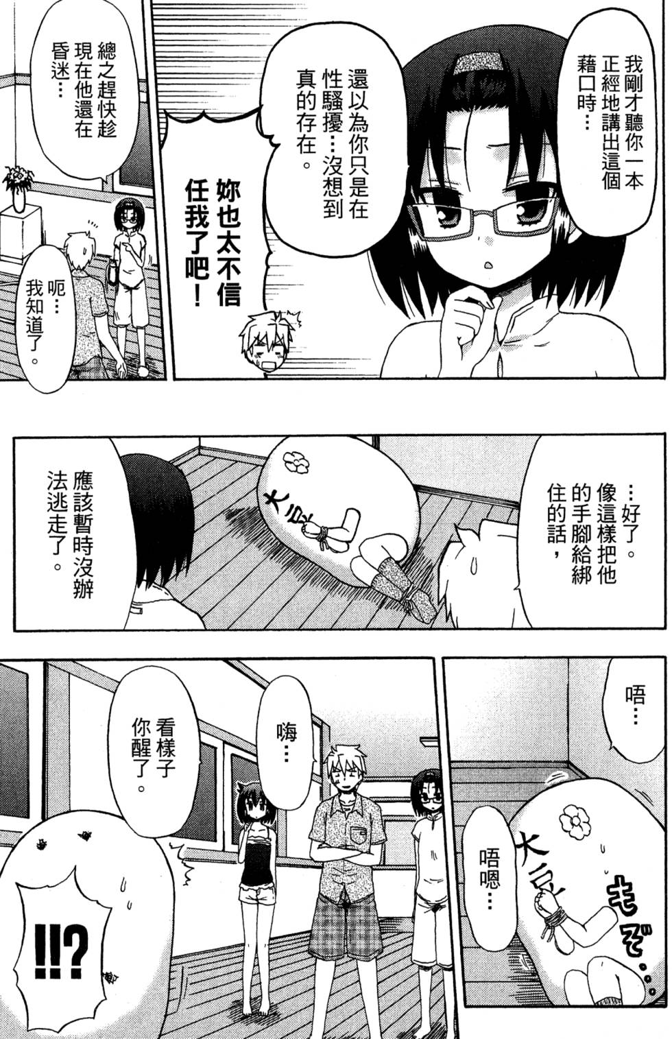第129页