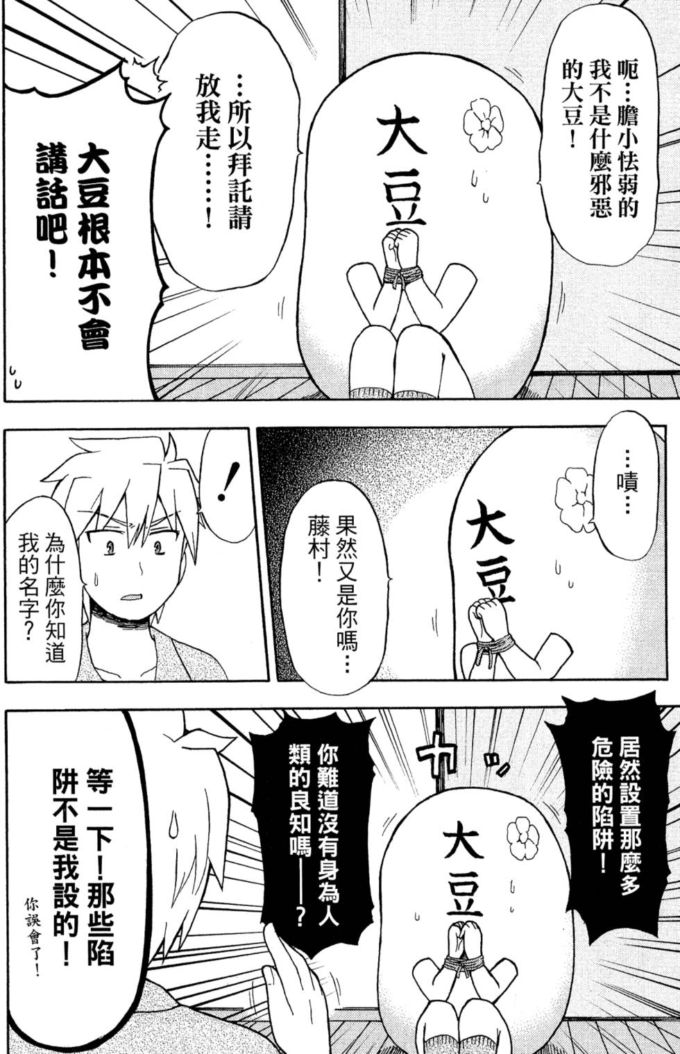第130页