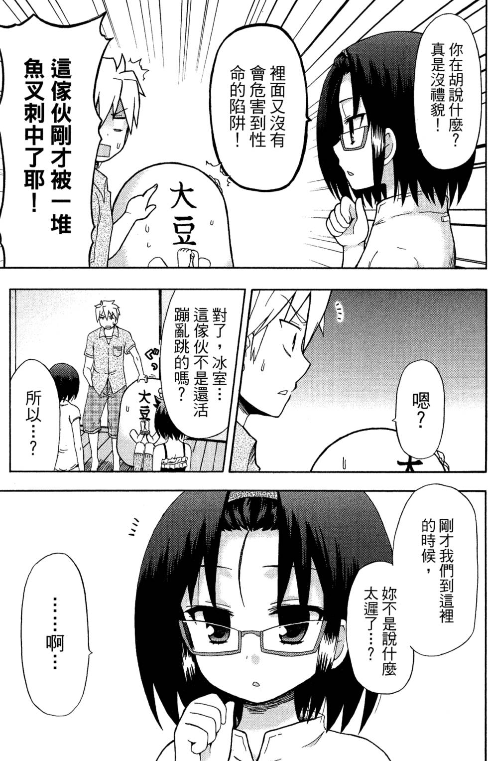 第131页
