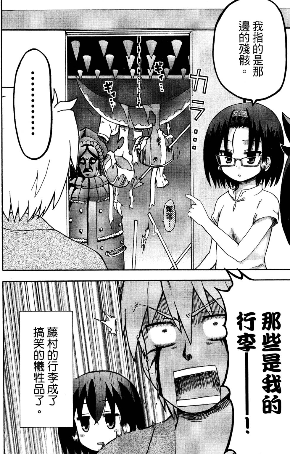 第132页