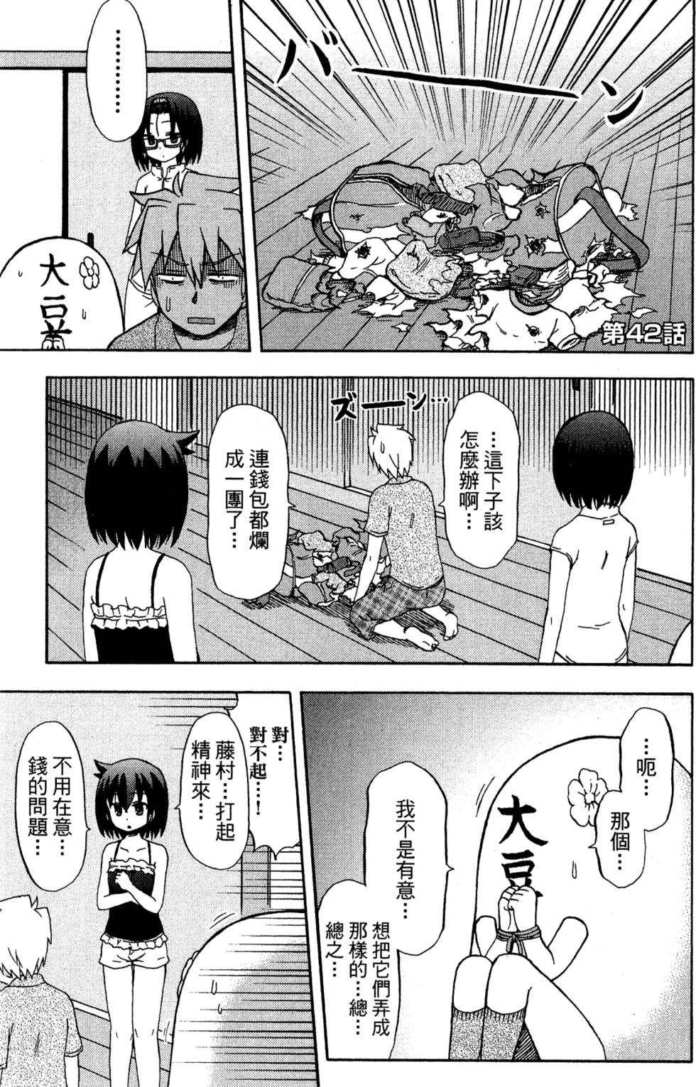 第133页