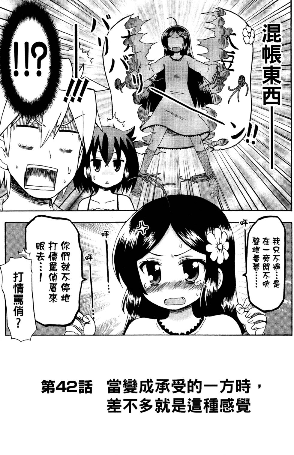 第135页