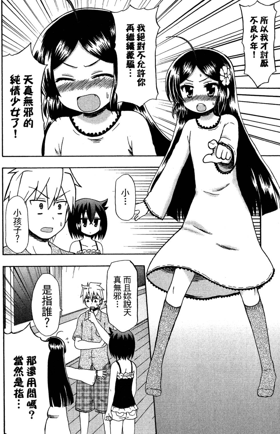 第136页