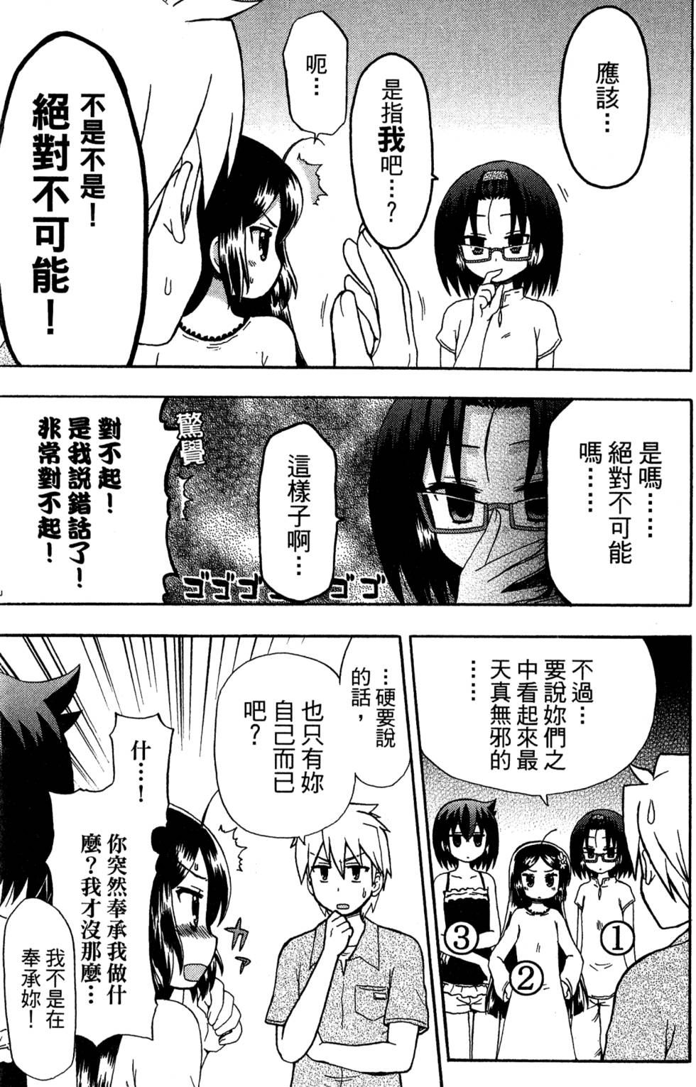 第137页