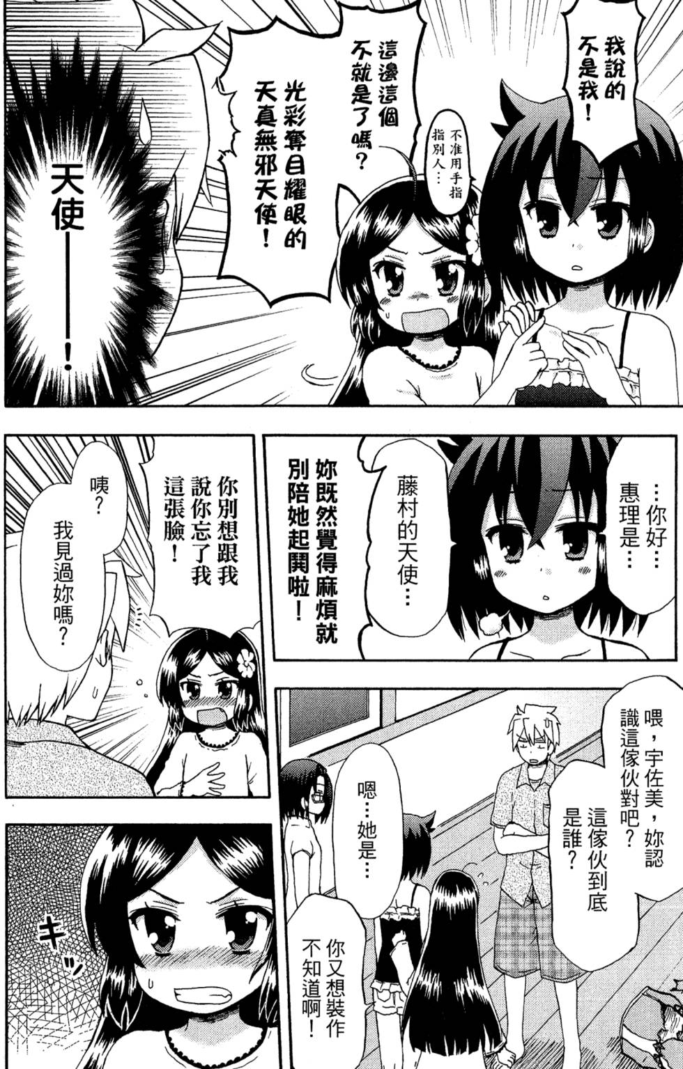 第138页