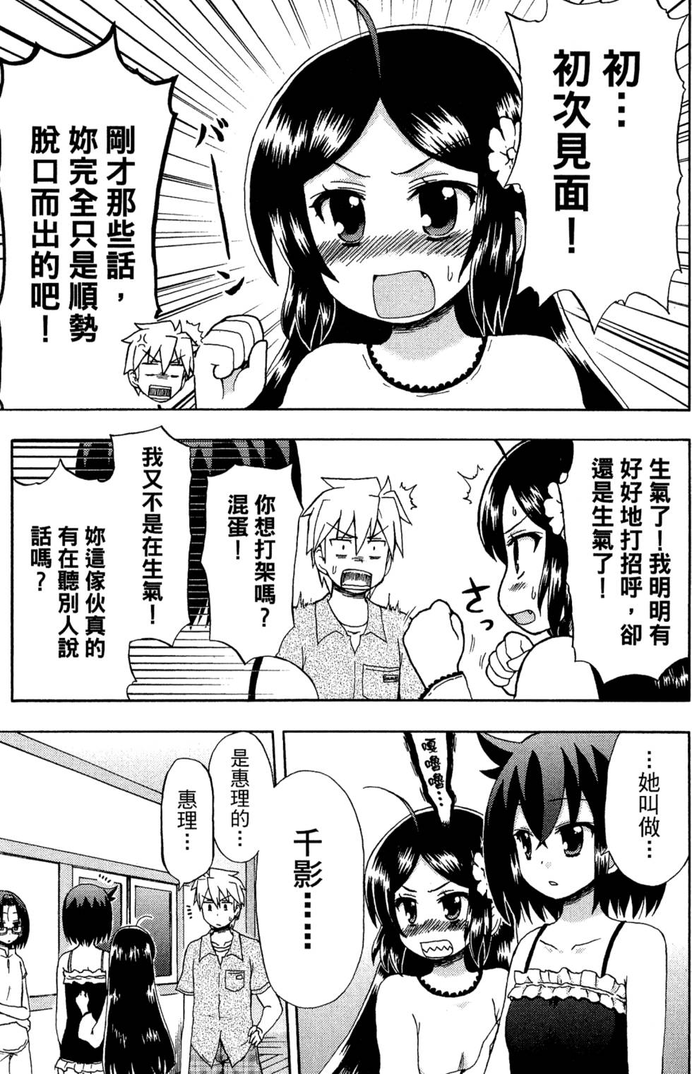 第139页