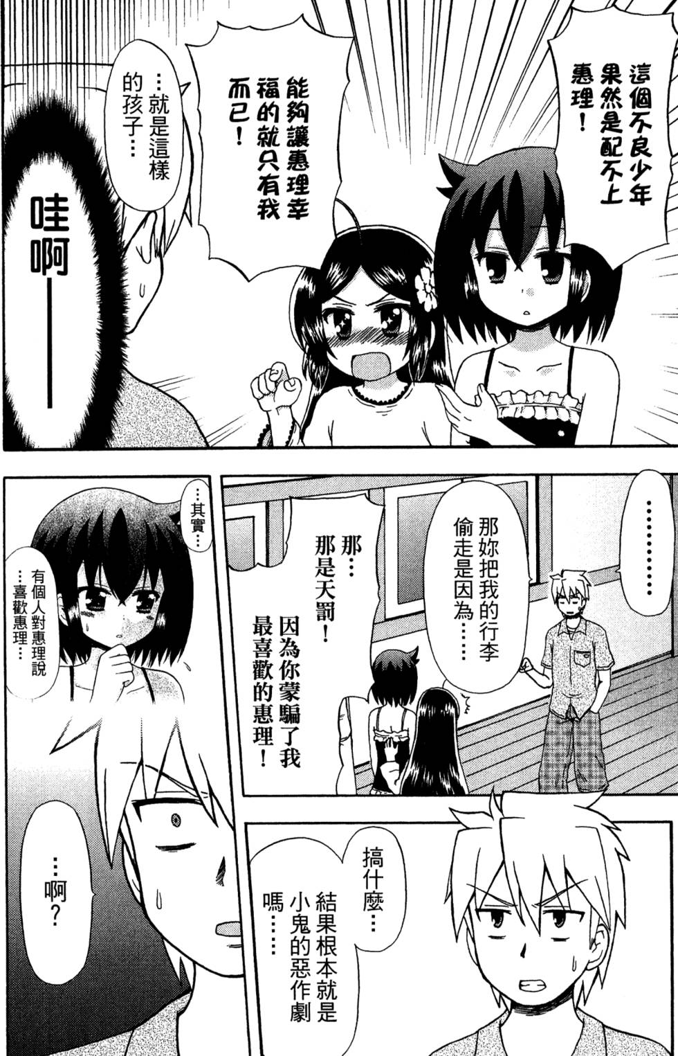 第140页