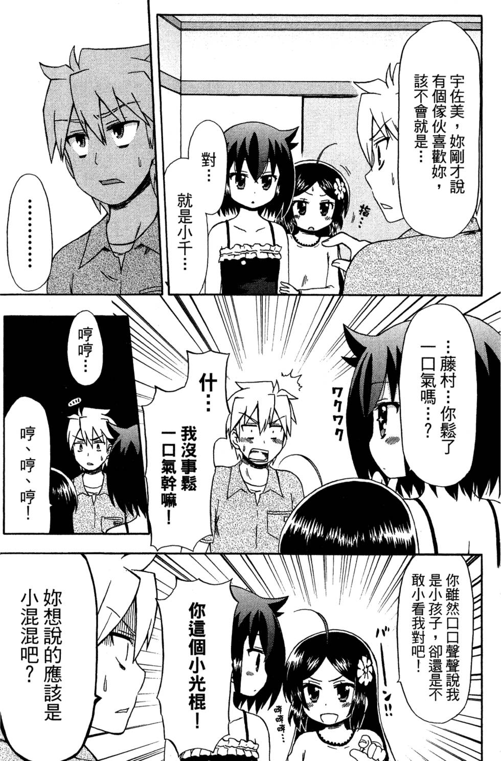 第141页
