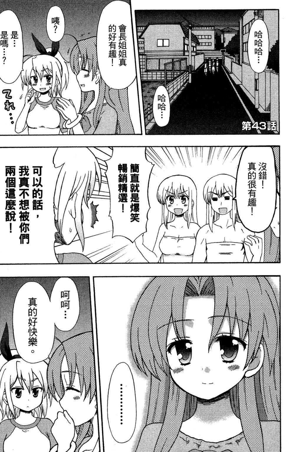 第145页