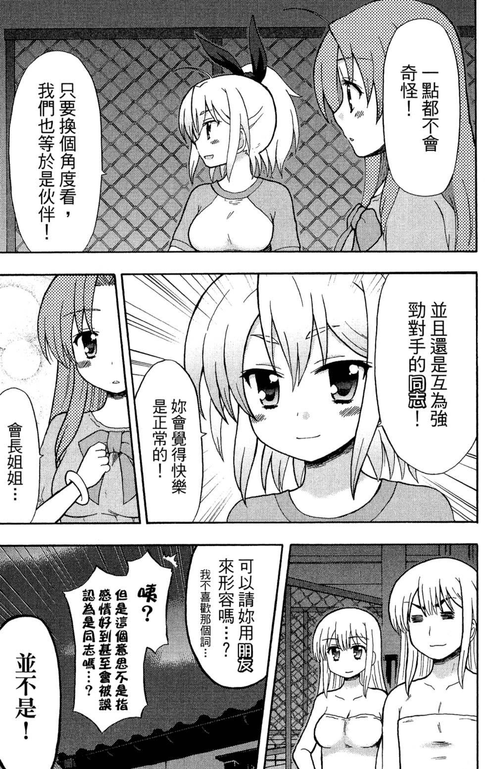 第147页