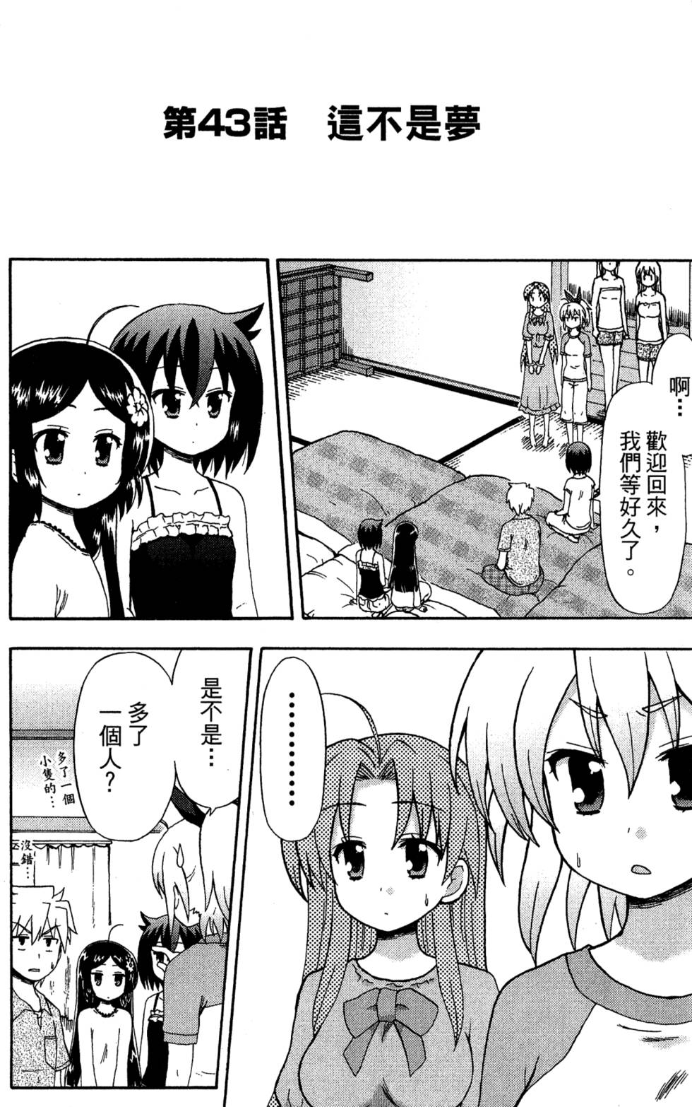 第148页
