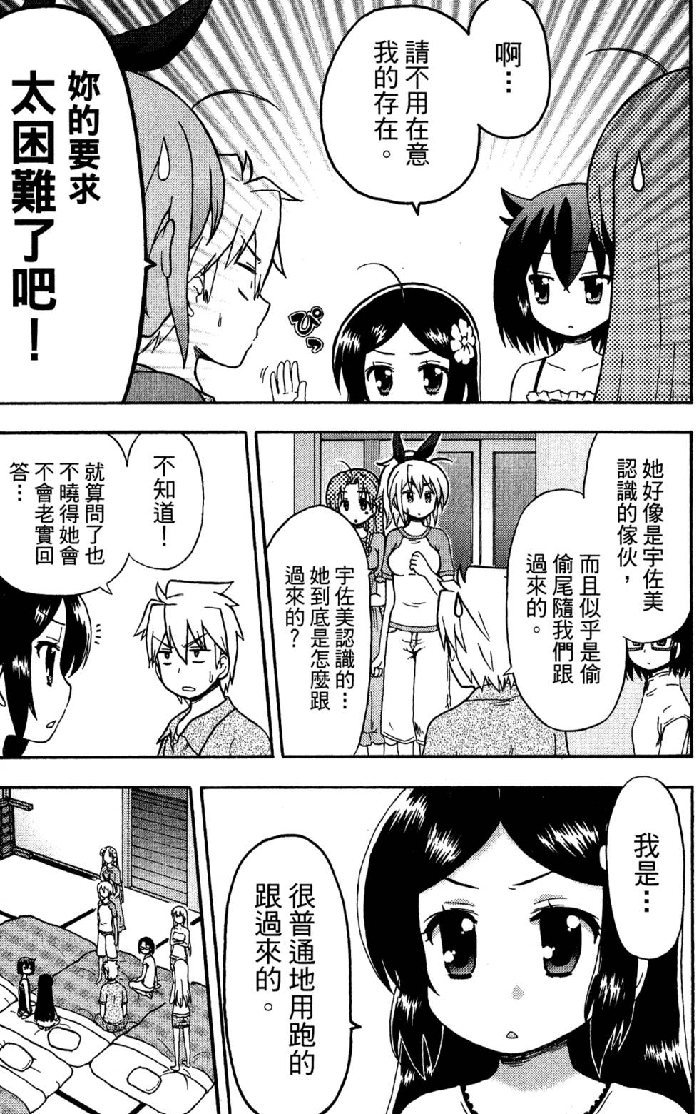 第149页