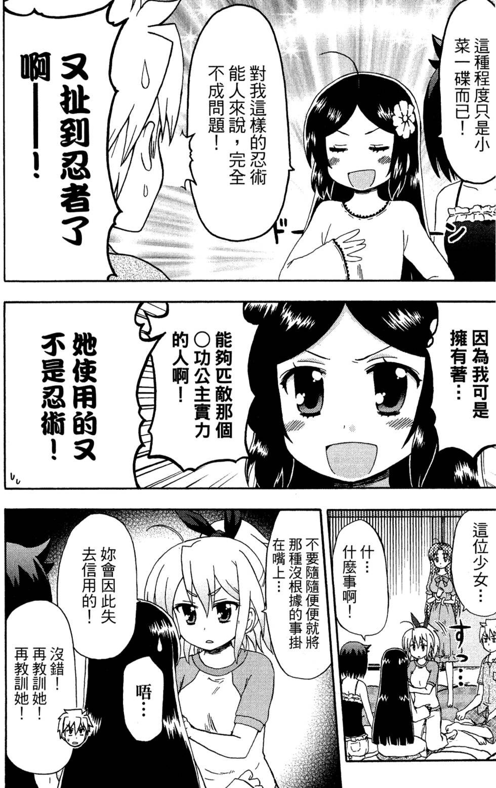 第150页
